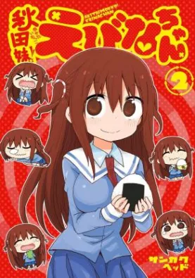 Akita Imokko! Ebina-chan